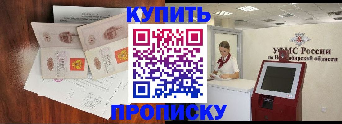 временная регистрация поиск в Зарайске
